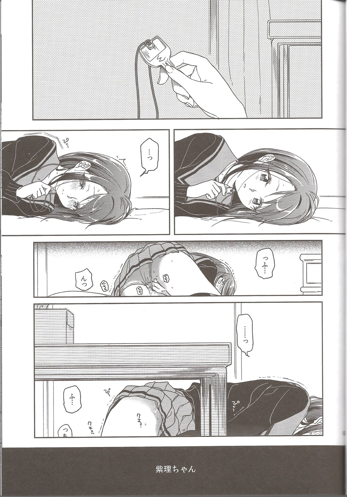 THE KEY page 5 full