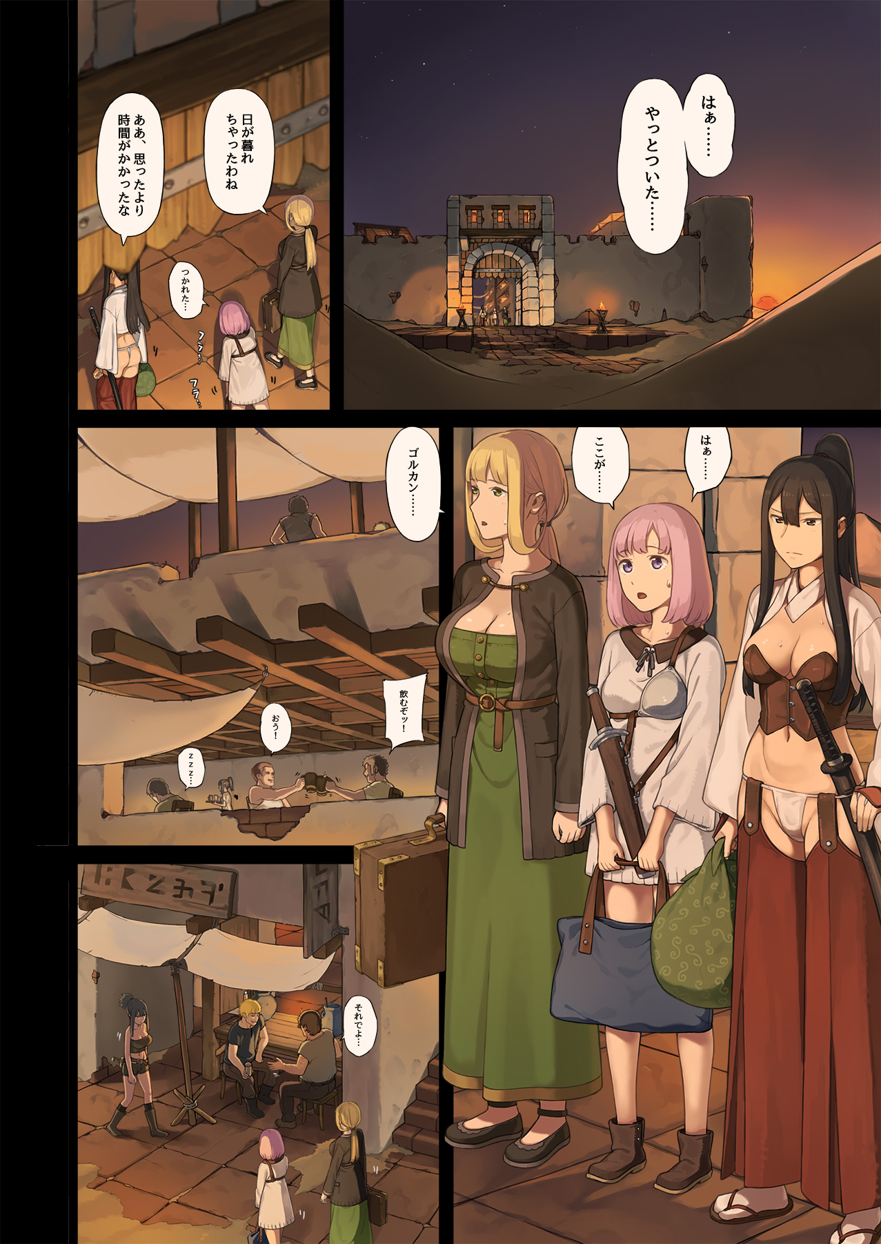 Onna Boukenshatachi ga Sabaku no Oasis ni Tachiyoru to...... page 7 full