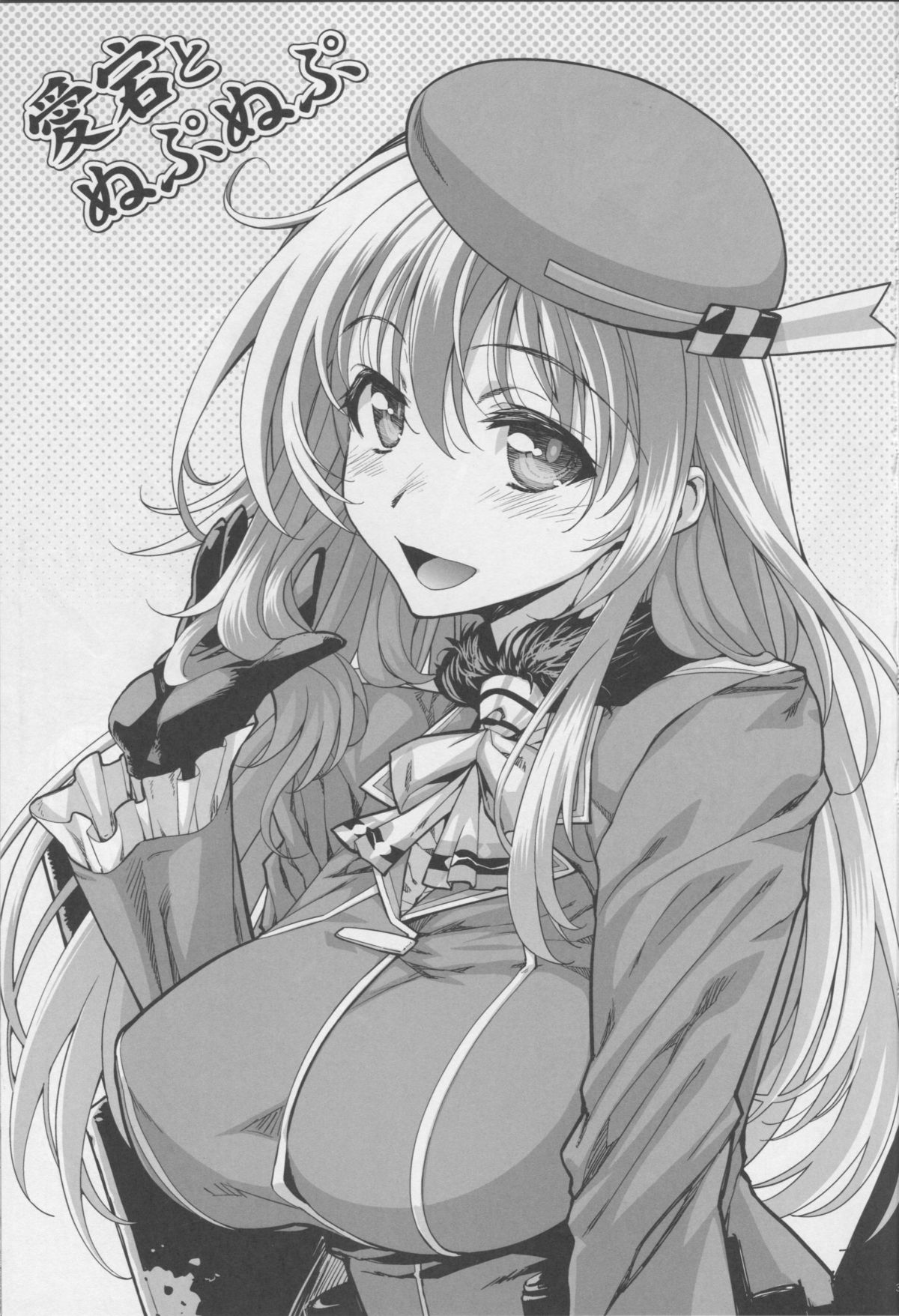 Atago to NupuNupu page 2 full