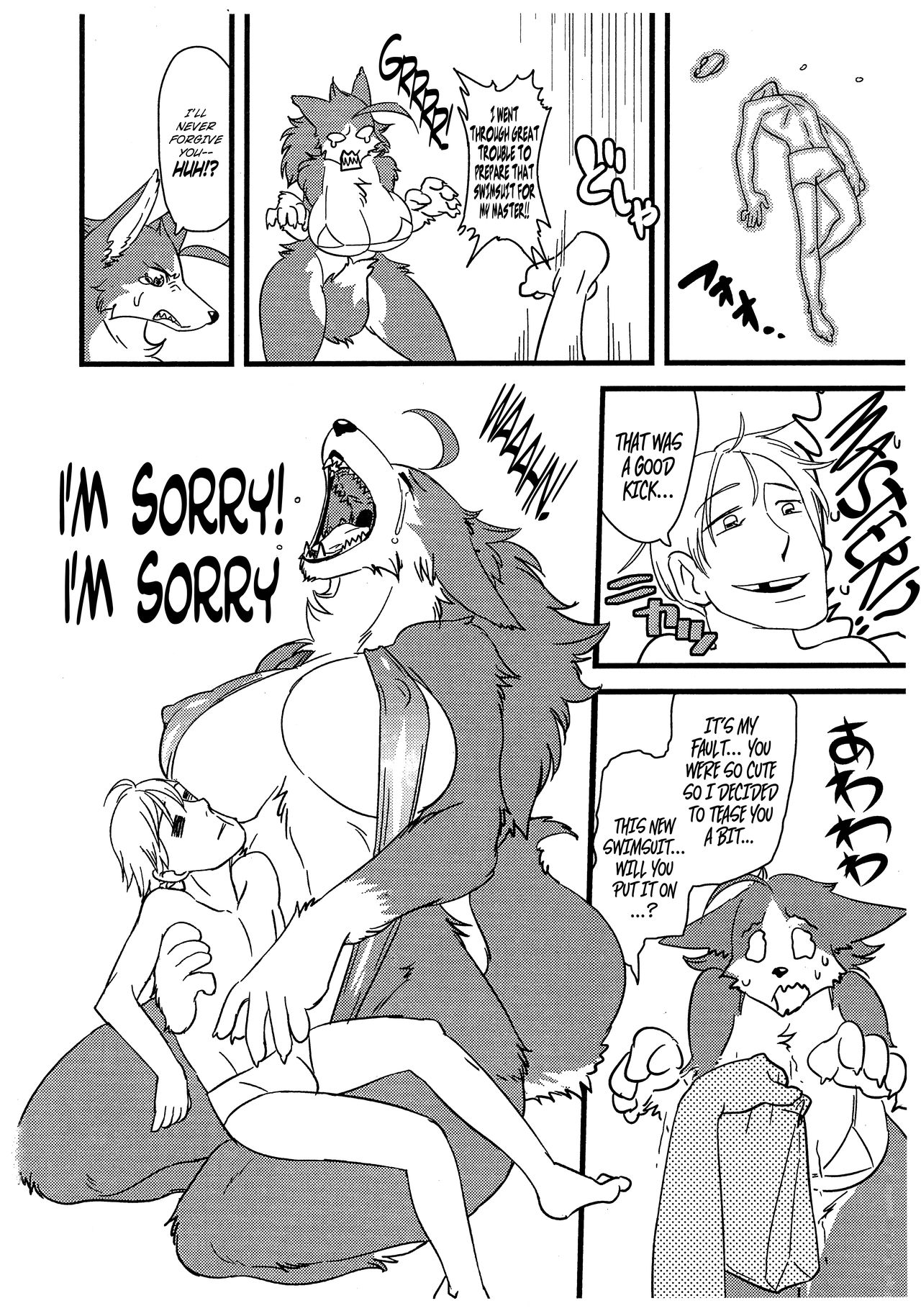 Plus Atsuindesu Kemo page 7 full