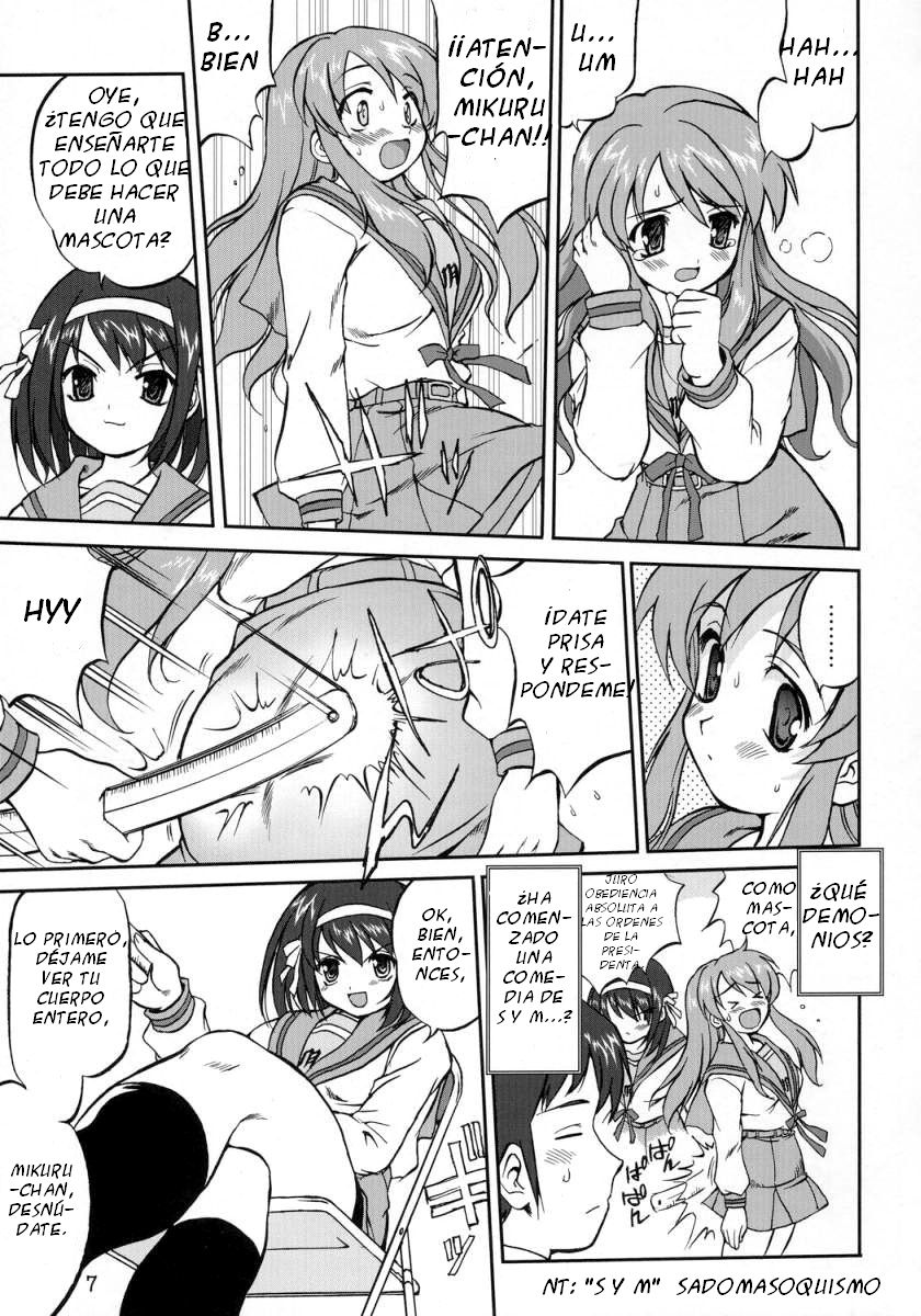 Suzumiya Haruhi no Fukujyu page 4 full