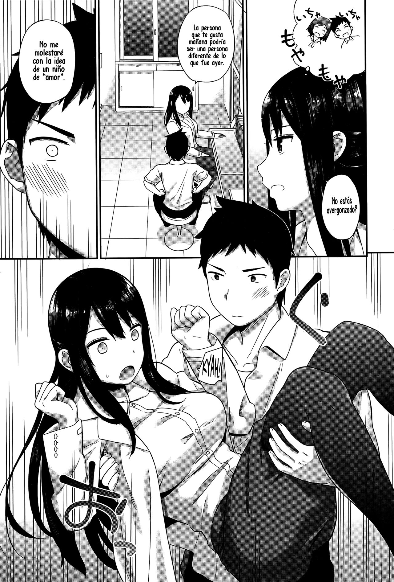 Hokenshitsu no Sensei page 7 full