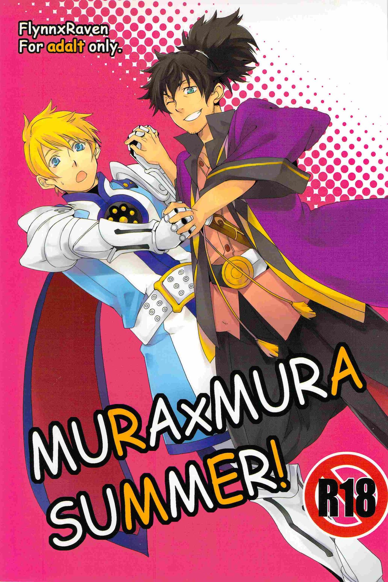 MURA×MURA SUMMER! page 1 full