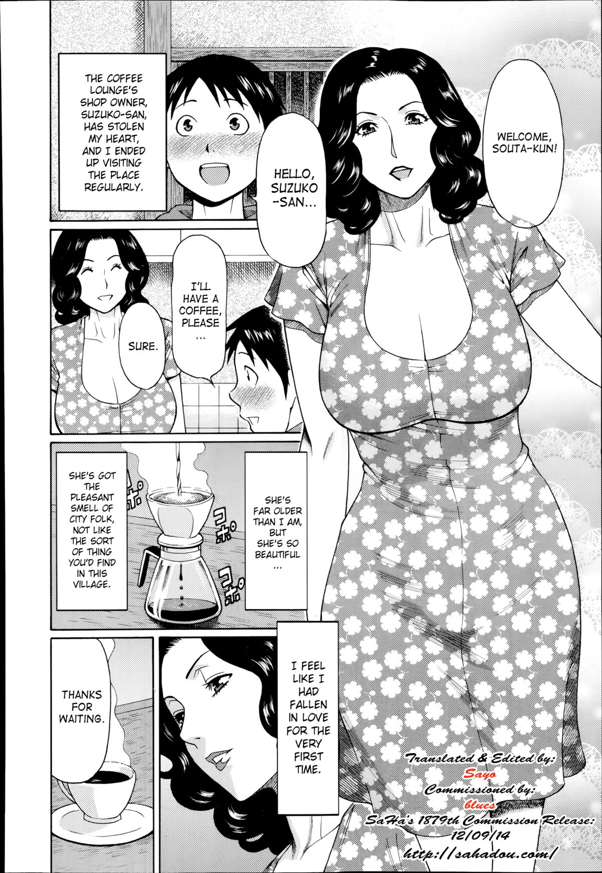 Maboroshi no Michigusa page 2 full