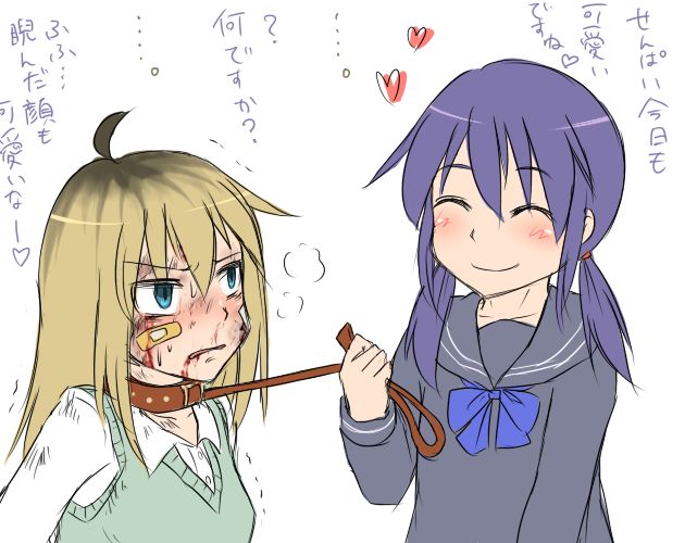 yandere JC to aisare JK page 2 full