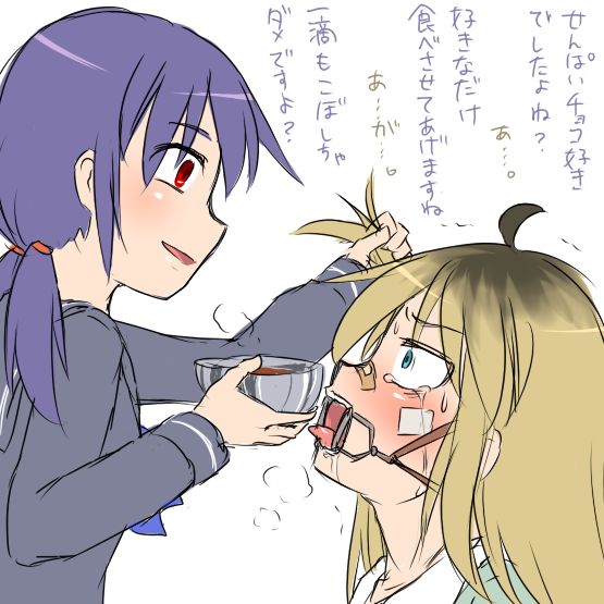 yandere JC to aisare JK page 3 full