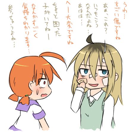 yandere JC to aisare JK page 6 full
