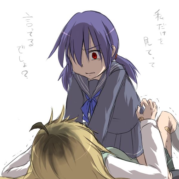 yandere JC to aisare JK page 7 full