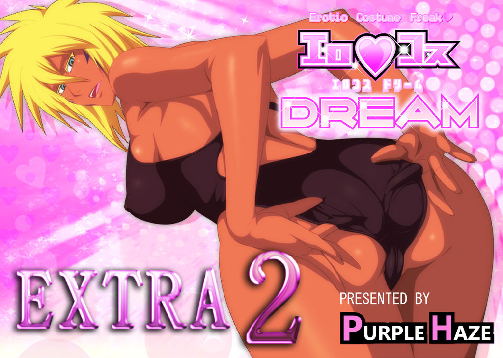 EroCos DREAM EXTRA 2 page 1 full