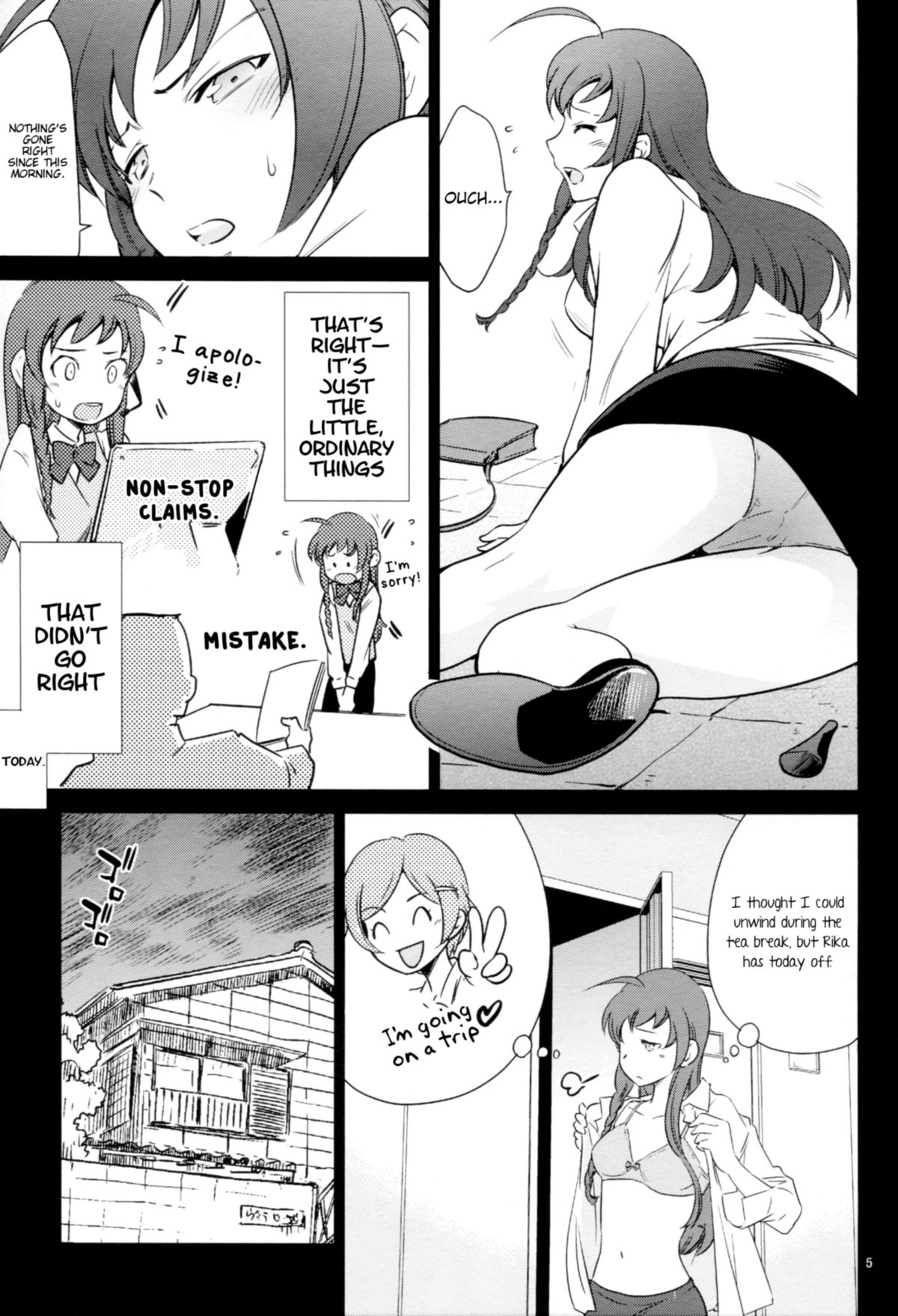 Yuusha, Maou o Motomeru page 5 full