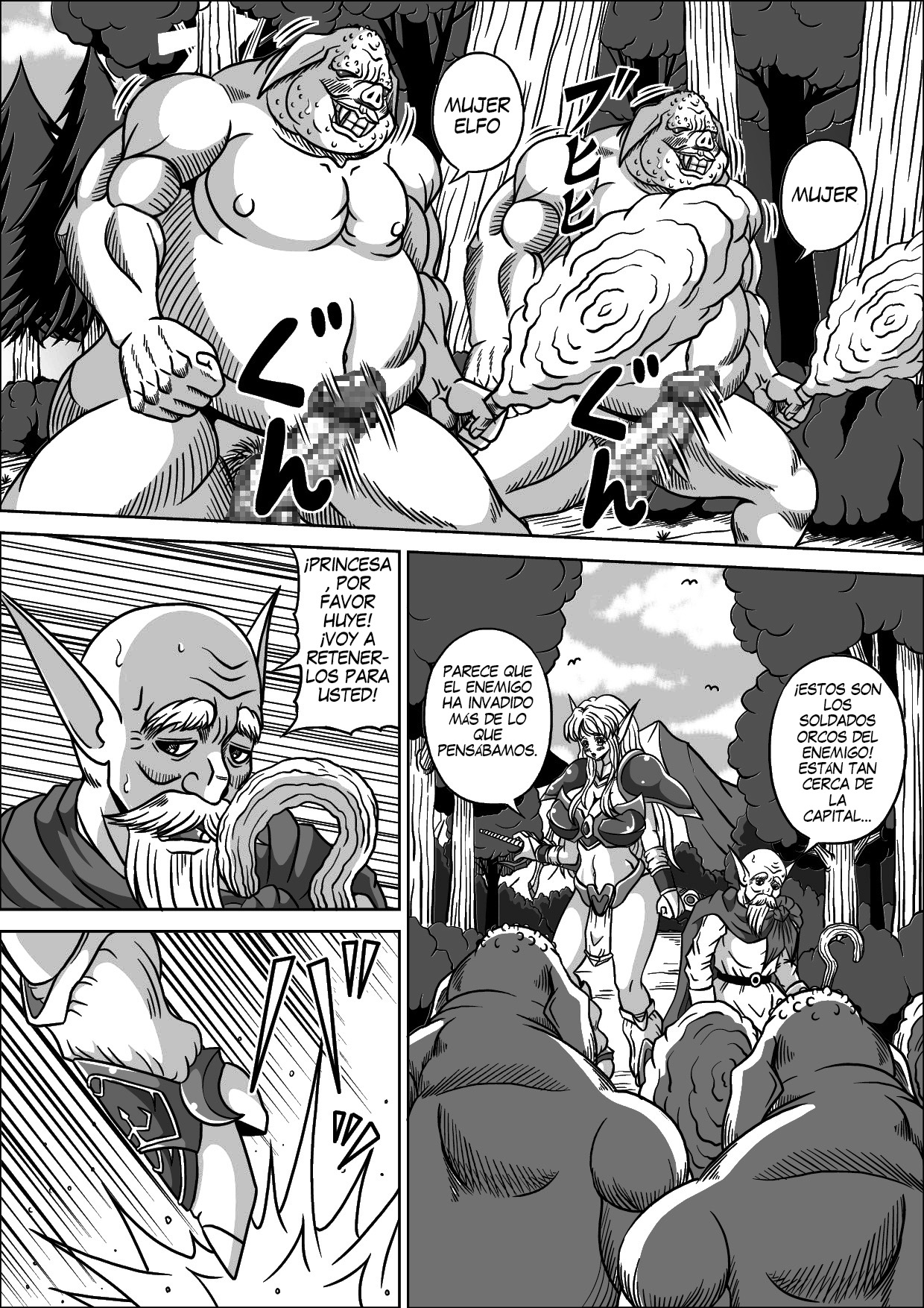 Boukoku no Elf Hime | princesa elfo del pais perdido page 5 full
