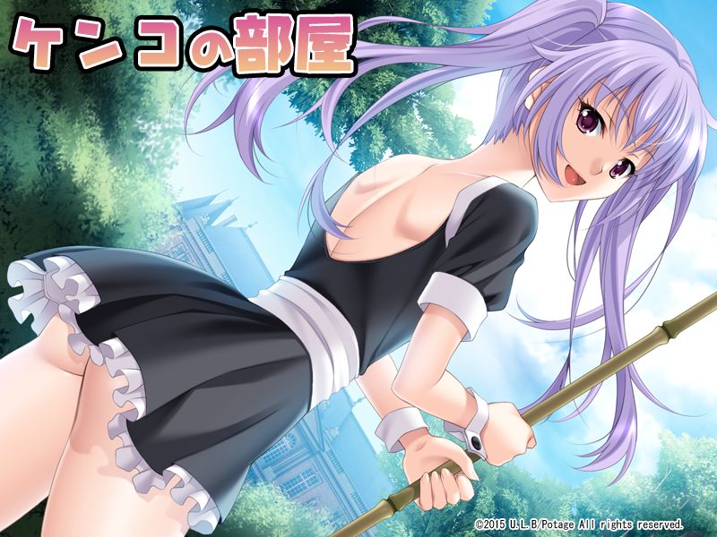 Kenko no Heya page 1 full
