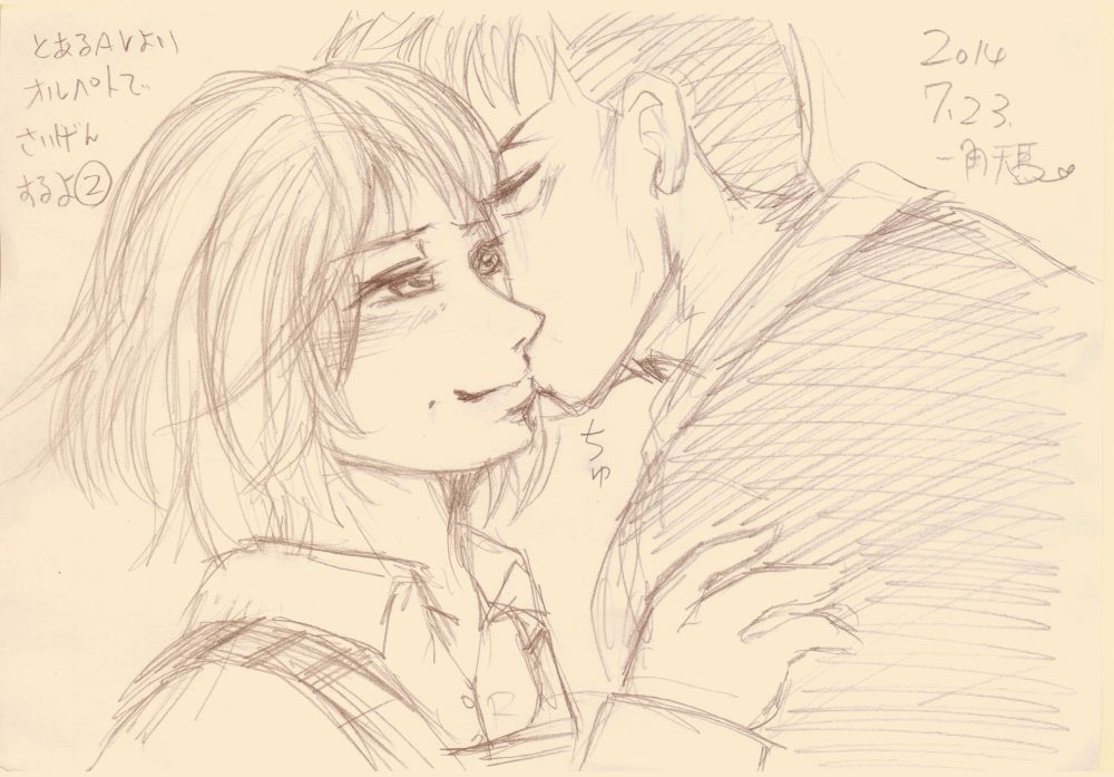 Happy Birthday Petra page 3 full