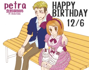 Happy Birthday Petra cover