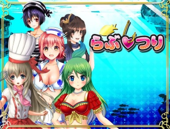 Love Tsuri cover