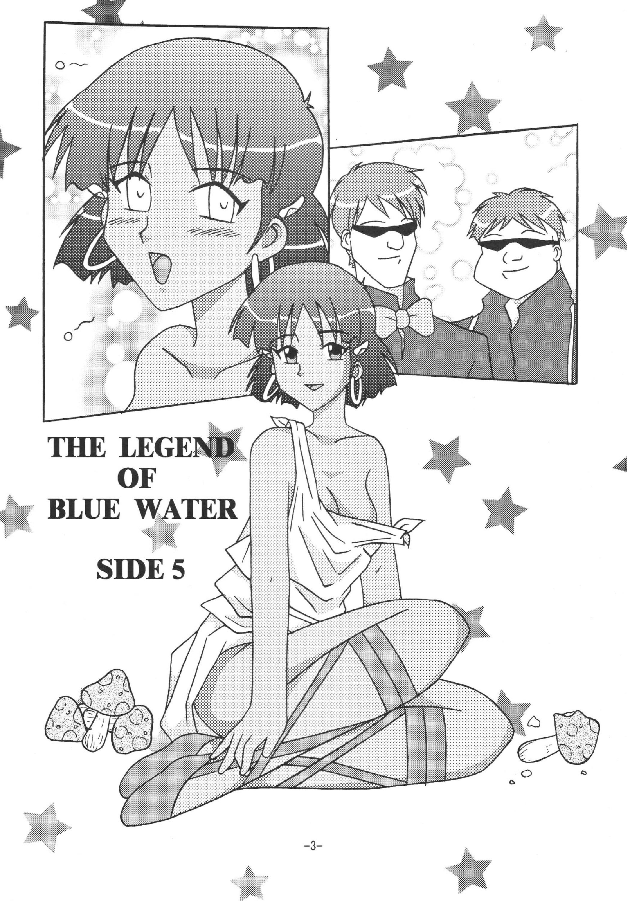 THE LEGEND OF BLUE WATER SIDE 5 page 2 full