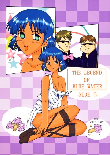 THE LEGEND OF BLUE WATER SIDE 5 cover
