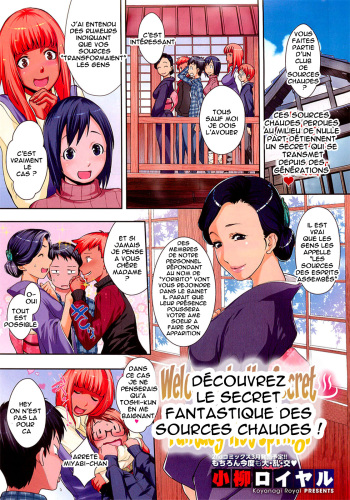 Mugen Hitou e Youkoso! | Welcome to the Secret Fantasy Hot Spring! cover