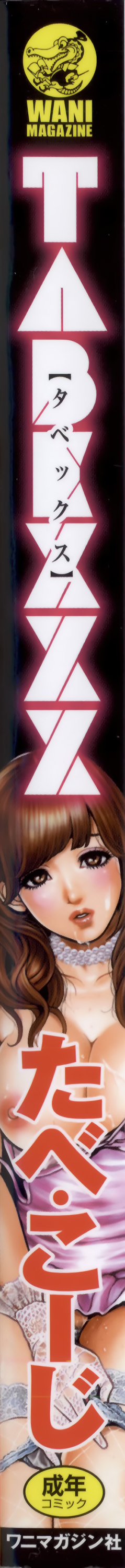 TABEXXX page 7 full