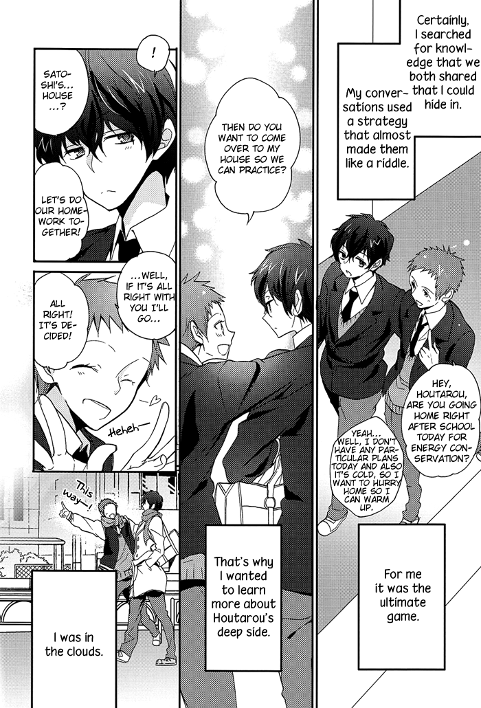 Kore o Koi to Utau ka? page 10 full