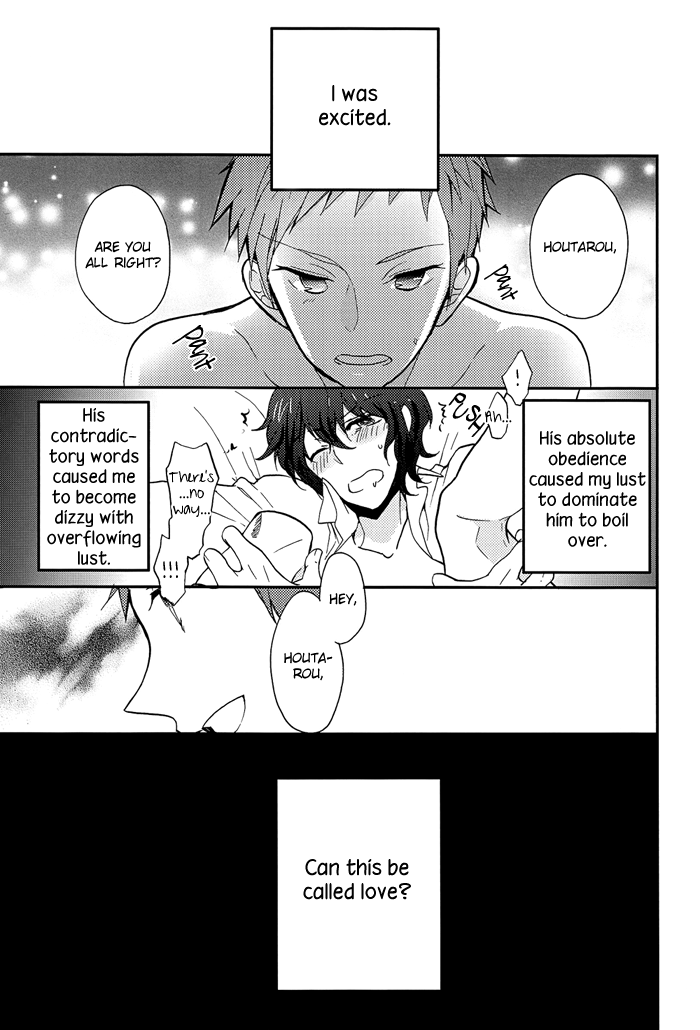 Kore o Koi to Utau ka? page 5 full
