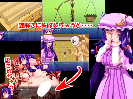 Patchouli-sama no Shoukanjutsu Lesson Fukenzen page 2 full
