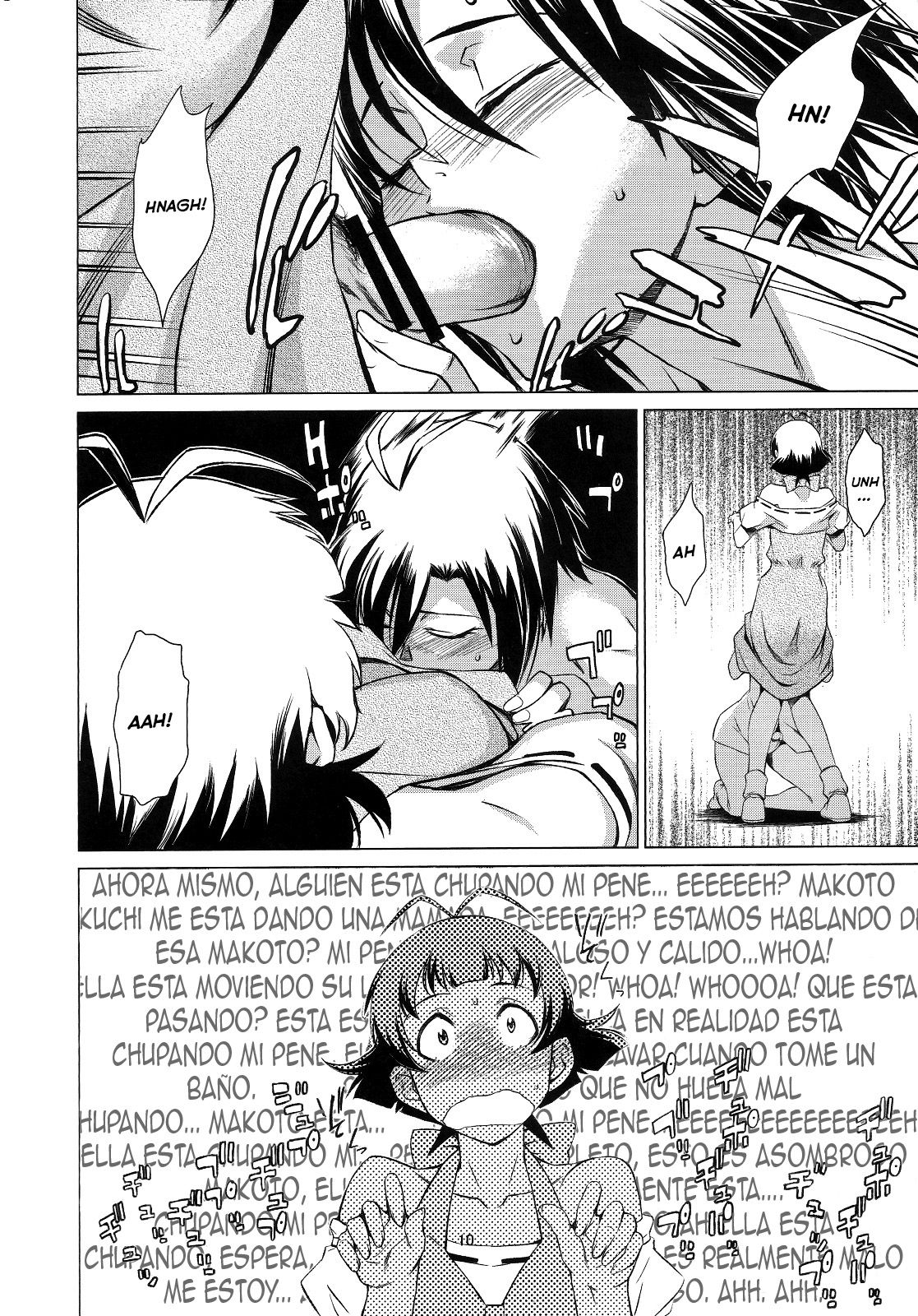 X page 9 full