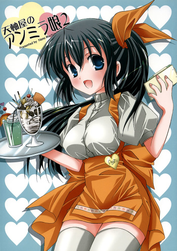 Tenjikuya no Anmira Musume 2 cover