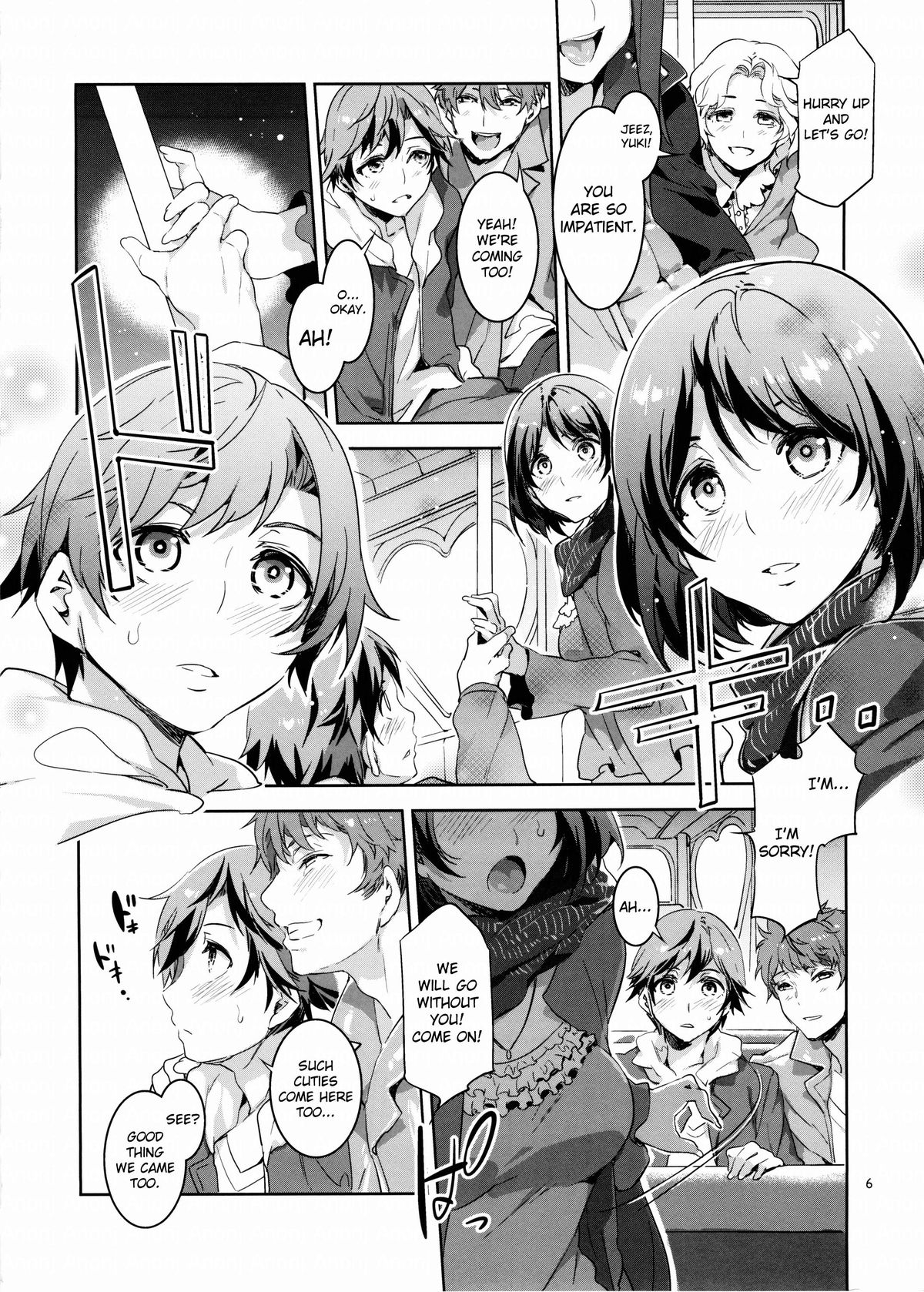 Oideyo! Mizuryu Kei Land the 1st Day page 5 full