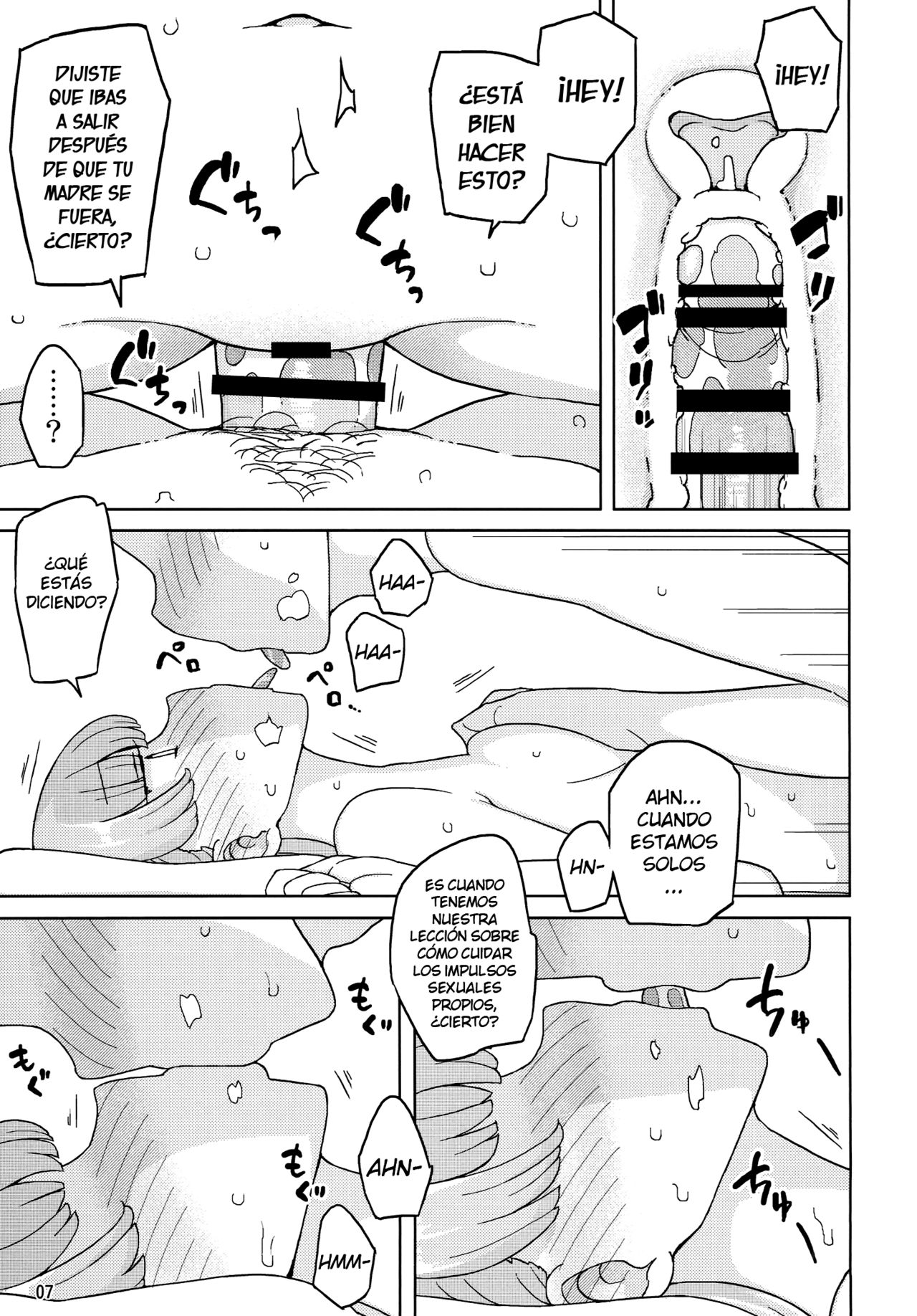 Saimin Katei-kyoushi no Inkou  =KnF= page 6 full