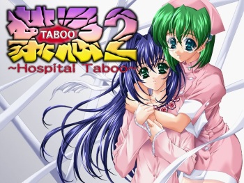 Taboo 2 ～Hospital Taboo～ cover