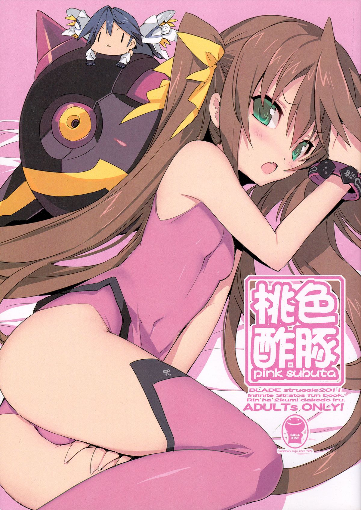 Pink Subuta page 1 full