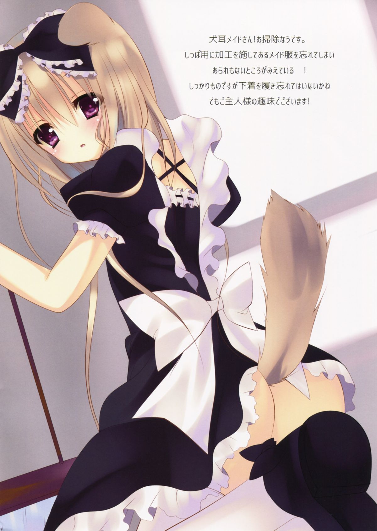 MiMiMix page 3 full