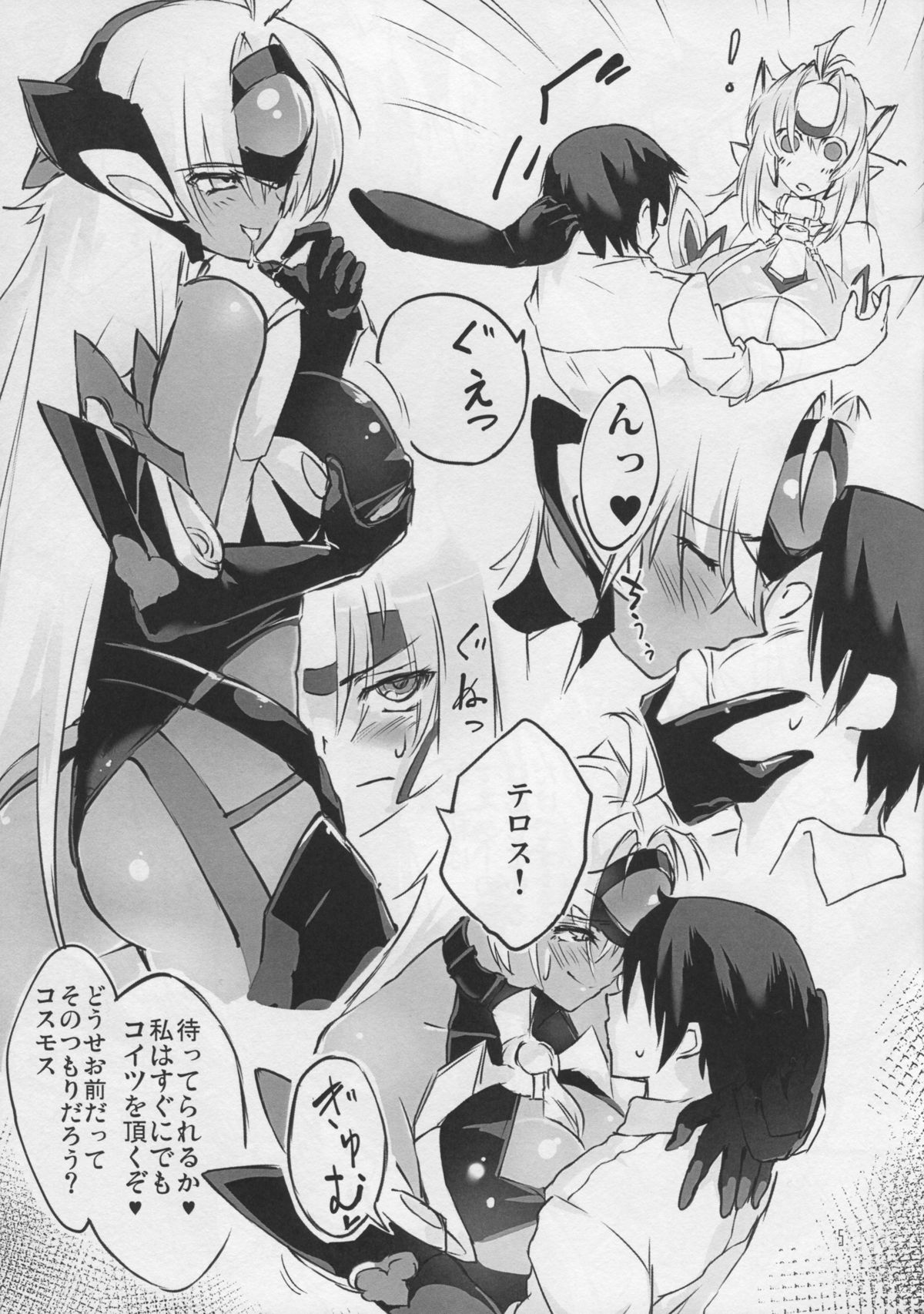 Hepatica page 5 full