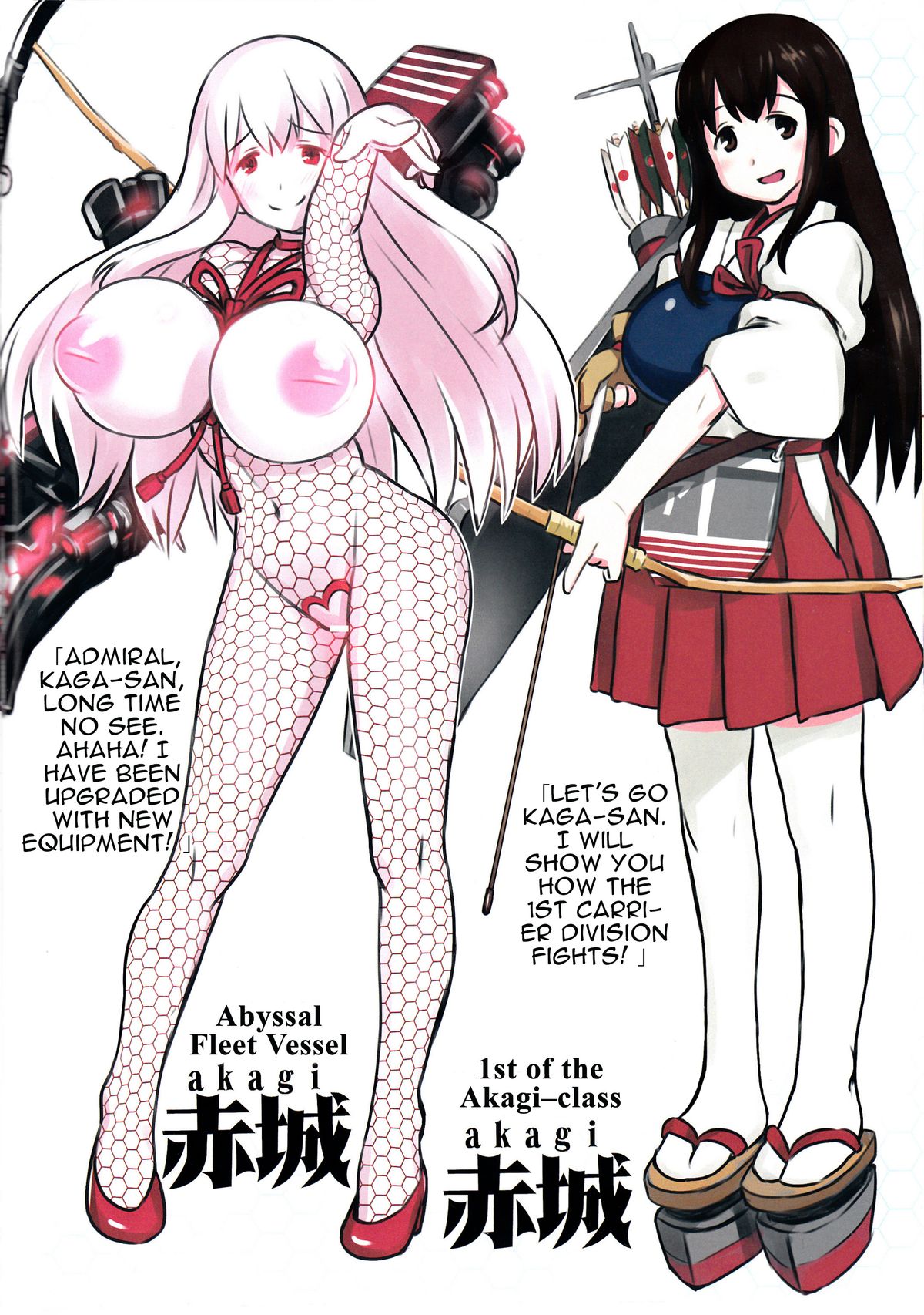 Shinkai Seikanka KanMusu Report | KanMusu Abyssal Transformation Report page 4 full