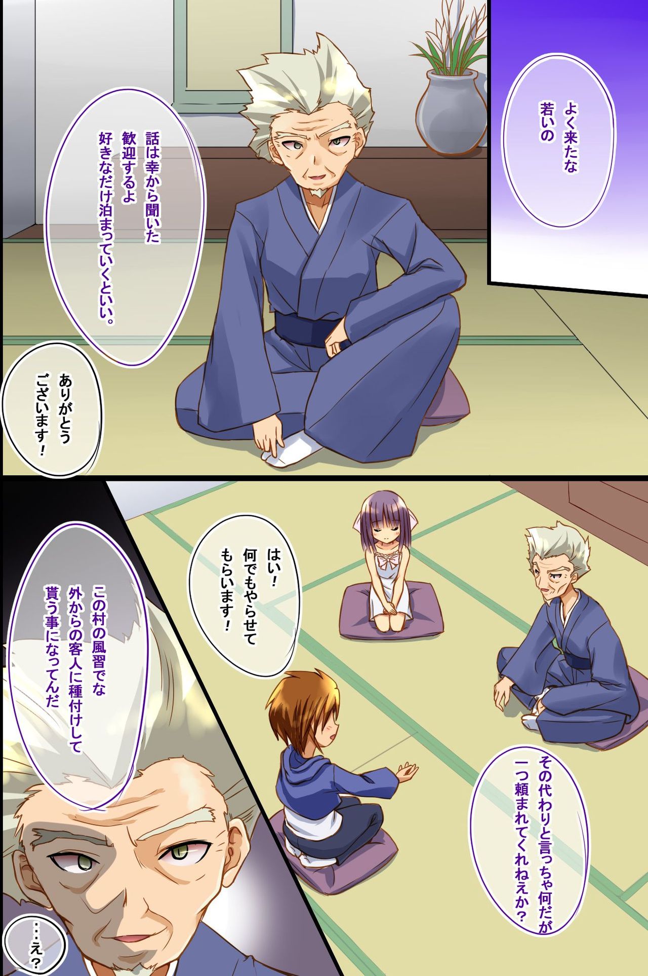 Ore ga Kawaii Joshi Tachi to Sex Zanmai no Seikatsu wo Shite iru Wake page 9 full