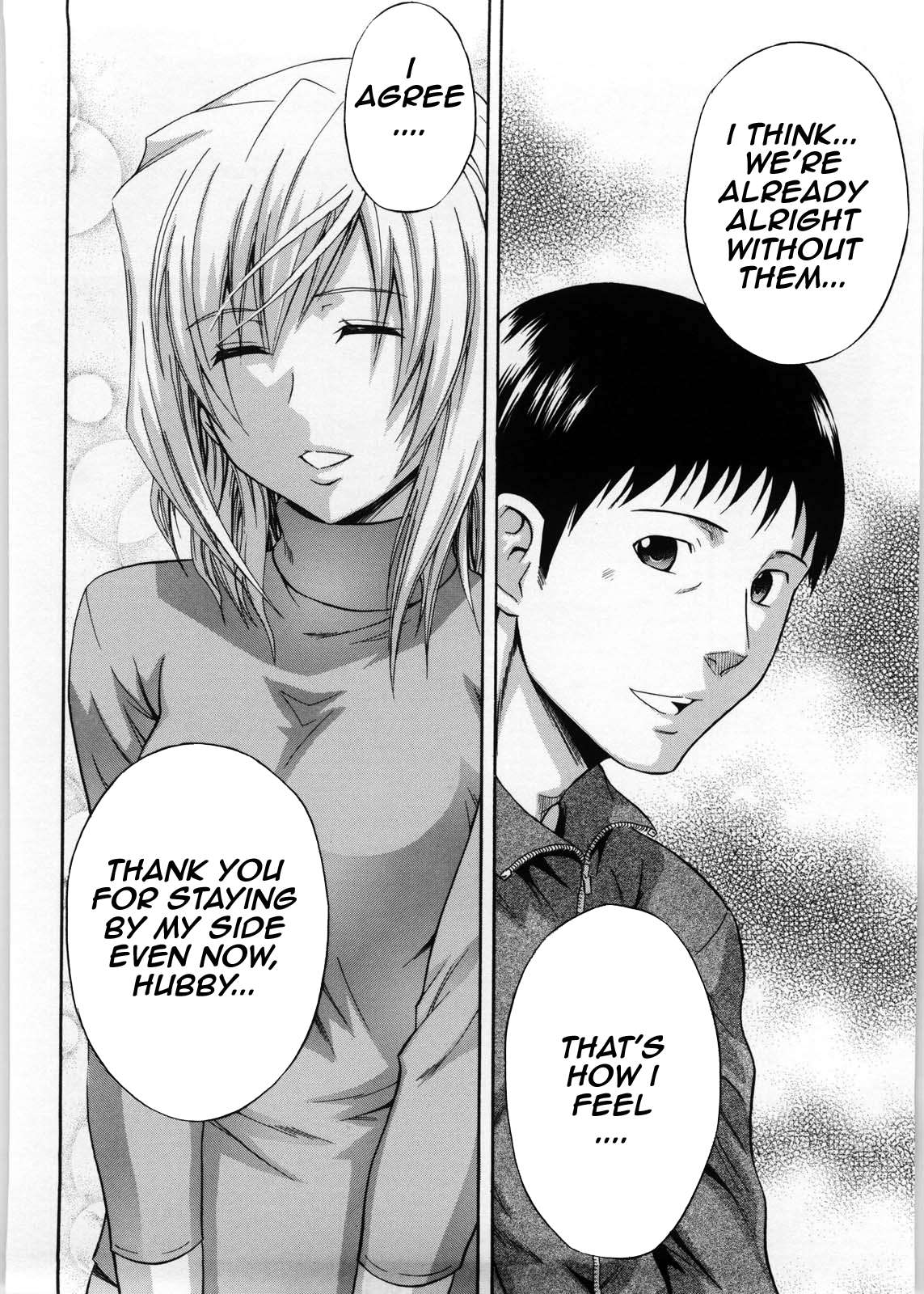 Kanojo wa Setsuko-san page 6 full
