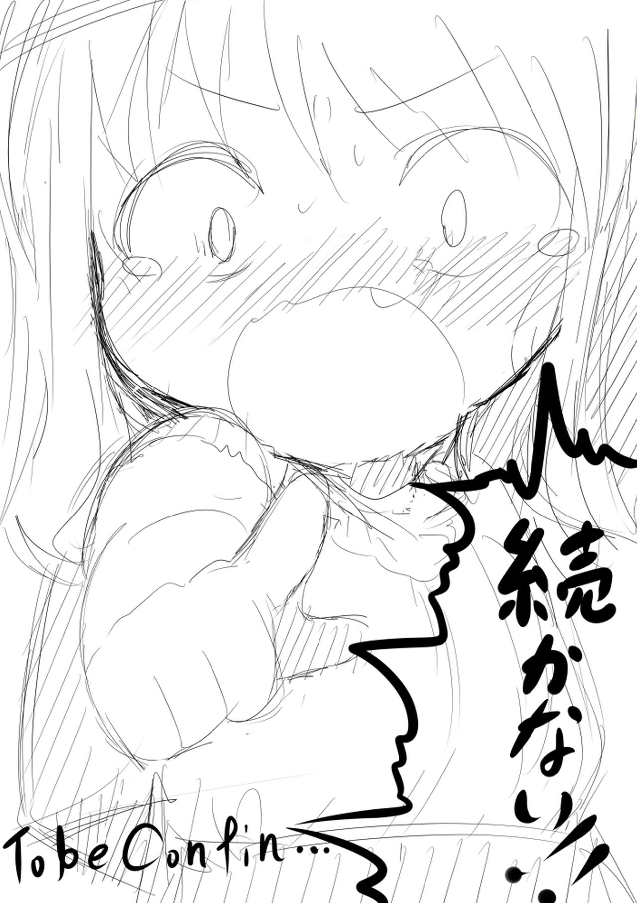 Ojichan ga... page 9 full