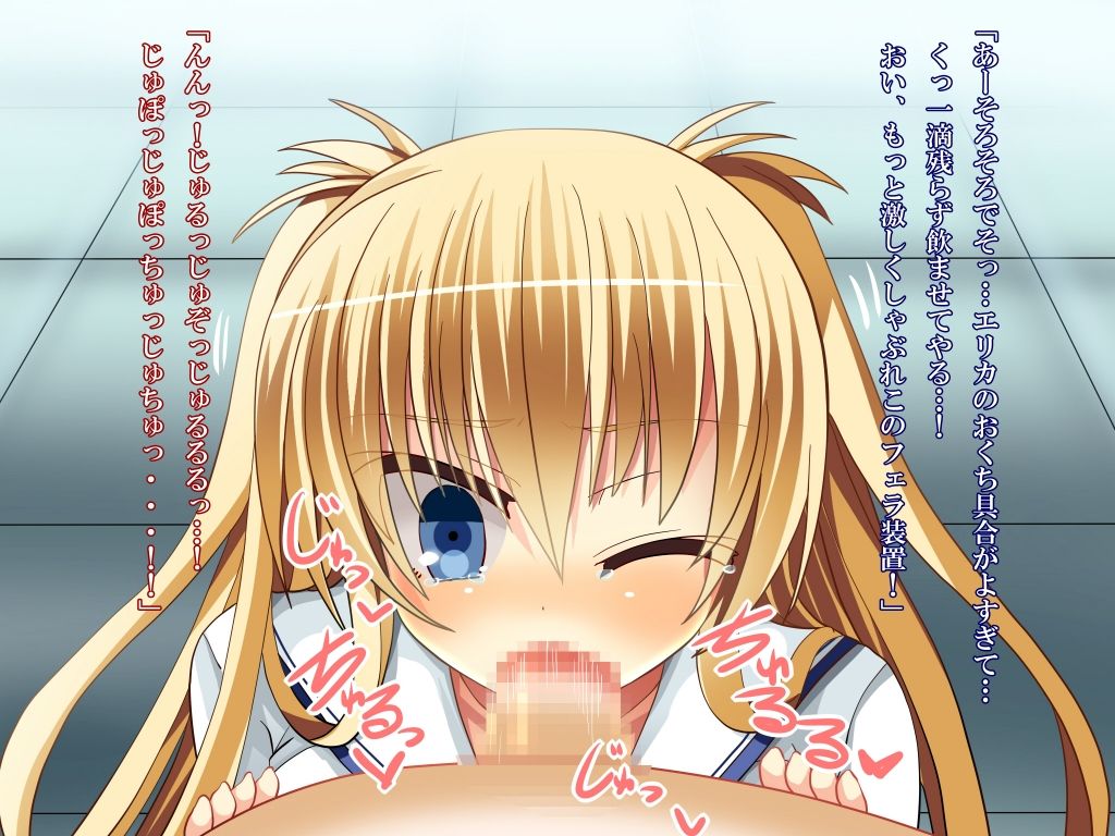 Ryoujoku Focus Light page 10 full