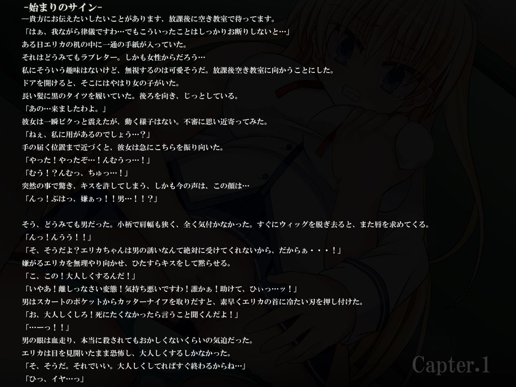 Ryoujoku Focus Light page 2 full