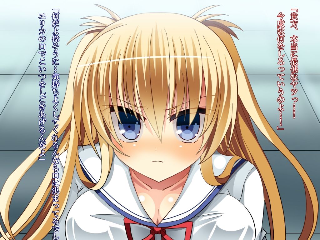 Ryoujoku Focus Light page 7 full