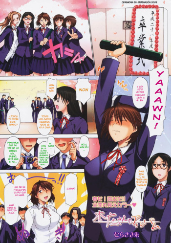 Honjou-san no Album cover