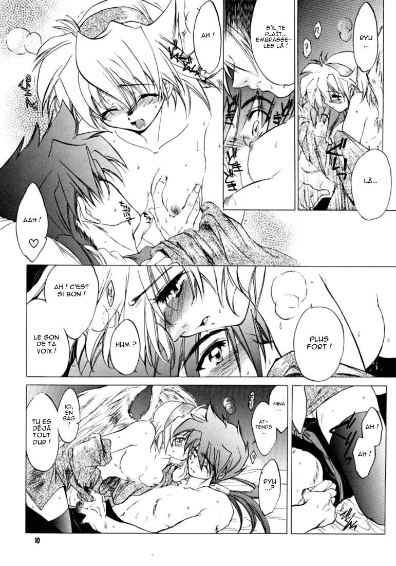 Waga wa Kurashi, Saredo Uruwashi 2 page 9 full