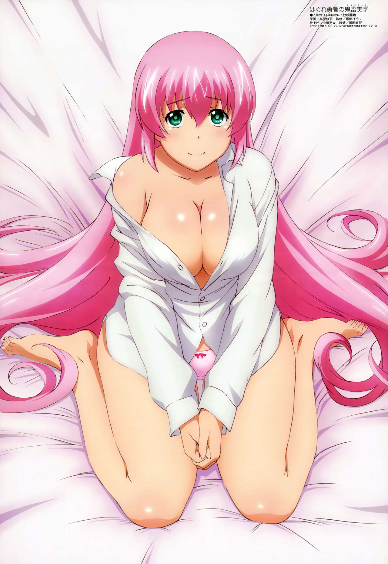 Hagure Yuusha no Estetica Images page 3 full