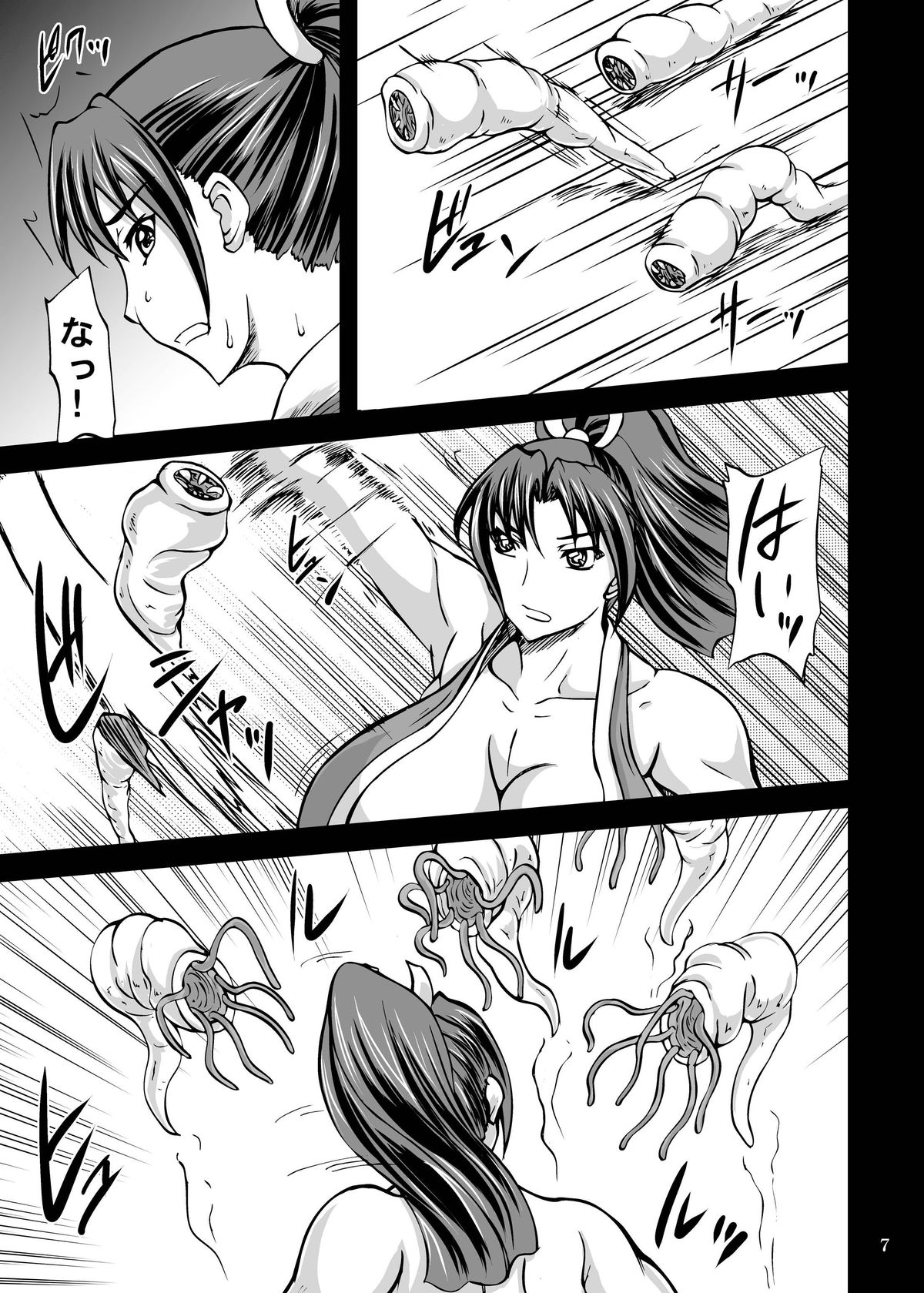Sawamai 2 page 7 full