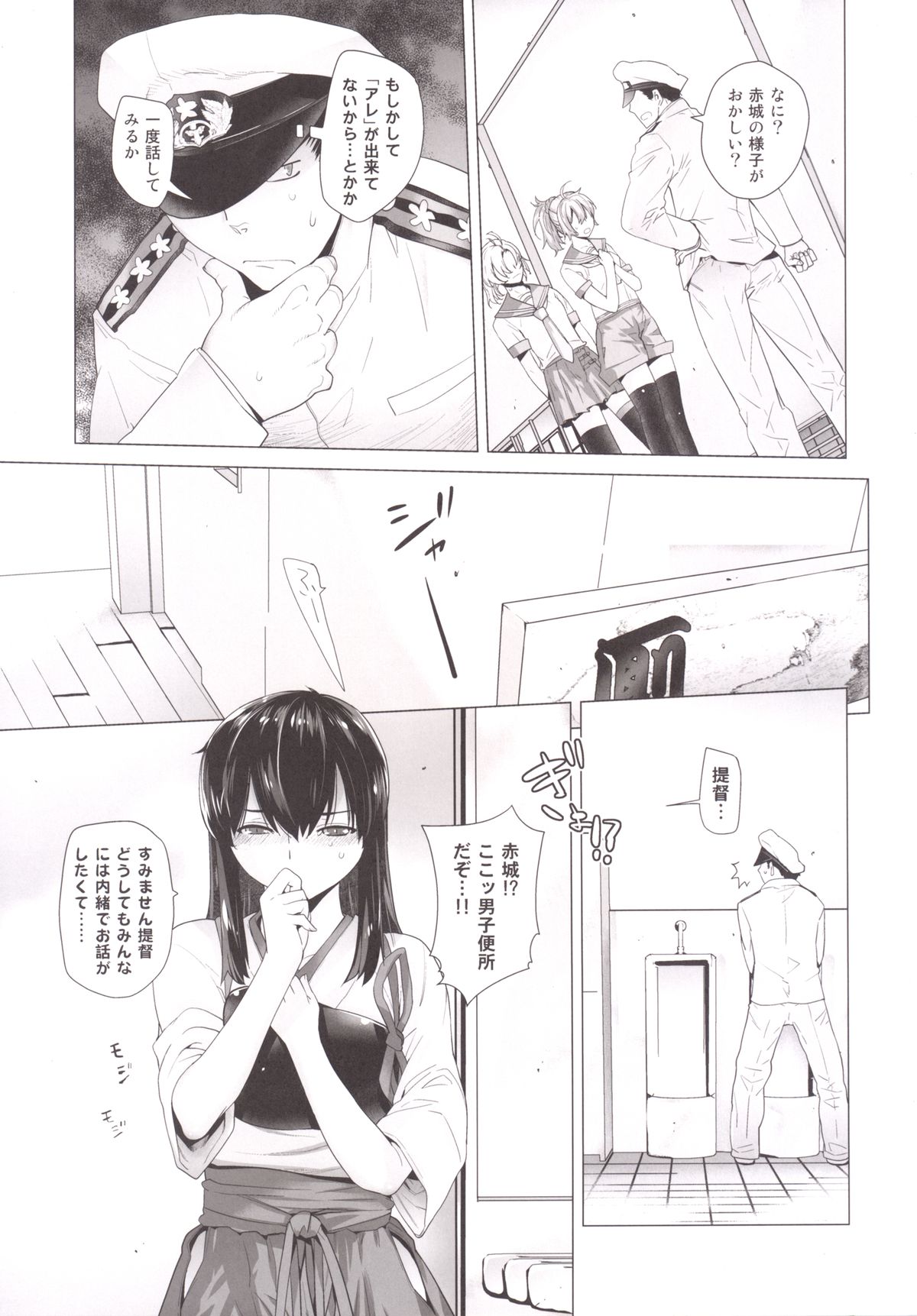 COMING EVENT 2 page 8 full