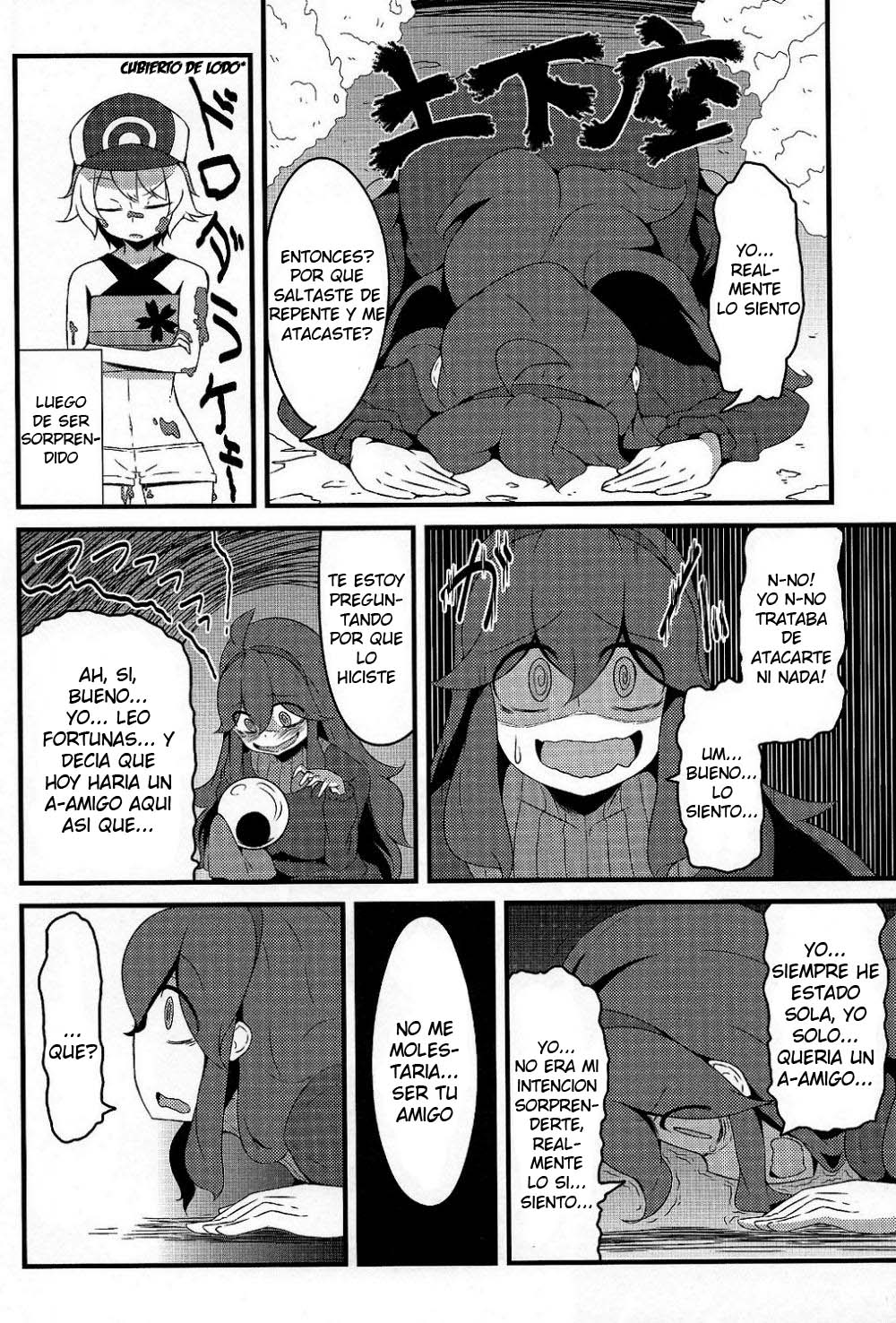 Tomodachi? Maniac page 3 full