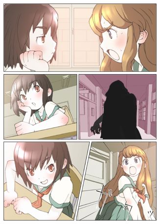 Rondo ◆ Punyu Puri Joshikou Hen ◆ page 2 full