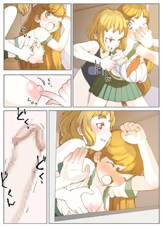 Rondo ◆ Punyu Puri Joshikou Hen ◆ page 6 full