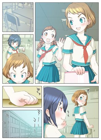 Rondo ◆ Punyu Puri Joshikou Hen ◆ page 7 full